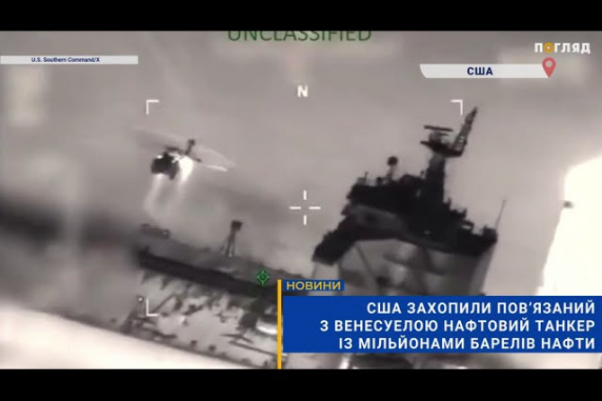 Погляд — новини Київщини онлайн - a0c8644a-be64-4c3c-9d86-0612c63ea2d8 - зображення